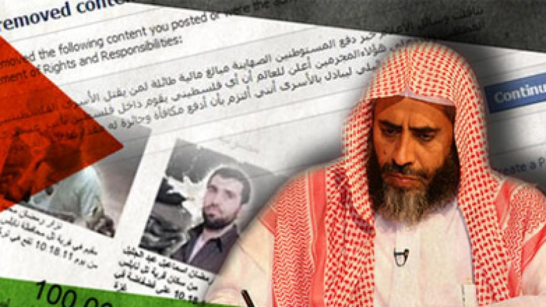 إسرائيليون يعرضون مليون دولار مقابل رأس الداعية السعودي عوض القرني