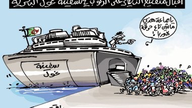 كاريكاتير العدد 4460