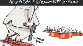 كاريكاتير العدد 4649