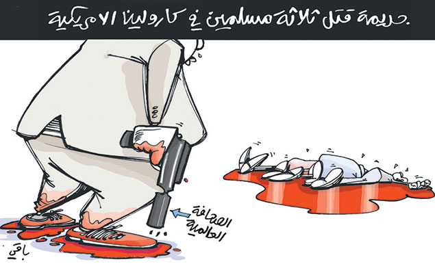 كاريكاتير العدد 4649