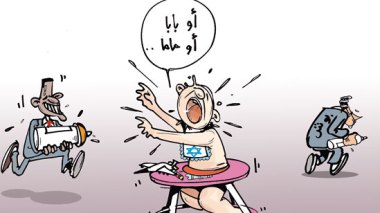 كاريكاتور العدد 2452