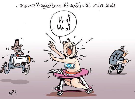 كاريكاتور العدد 2452