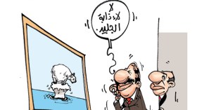 كاريكاتير العدد 2797