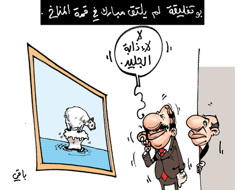 كاريكاتير العدد 2797