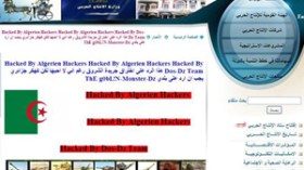 قرصان جزائري يخترق وزارة الإنتاج الحربي المصرية!