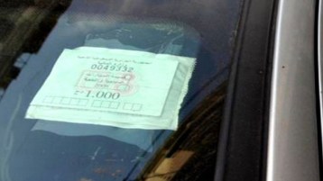 “حُڤرة” للحوت الصغير