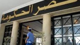 حزب‮ “‬الكرامة‮” ‬يودع‮ ‬أوراق‮ ‬اعتماده‮ ‬بوزارة‮ ‬الداخلية