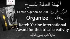 13 نصا مسرحيا يغازل “النجمة الذهبية”