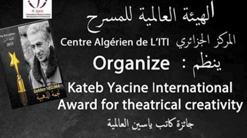 13 نصا مسرحيا يغازل “النجمة الذهبية”