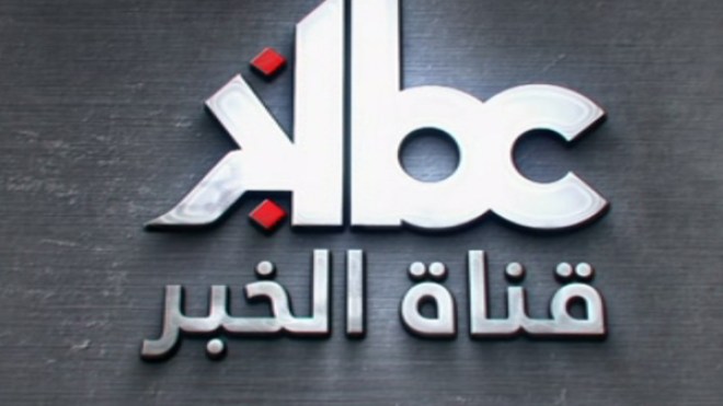 حبس 3 مسؤولين من قناة “كا بي سي”