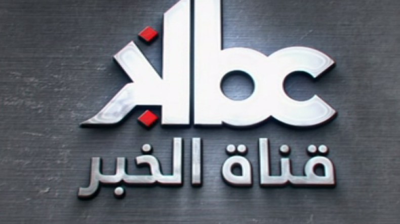 حبس 3 مسؤولين من قناة “كا بي سي”