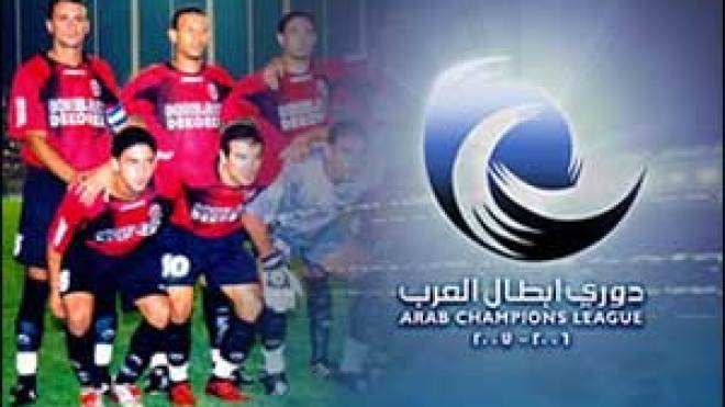 و.البيضاوي – ا.العاصمة (الأربعاء بالدار البيضاء على سا19)