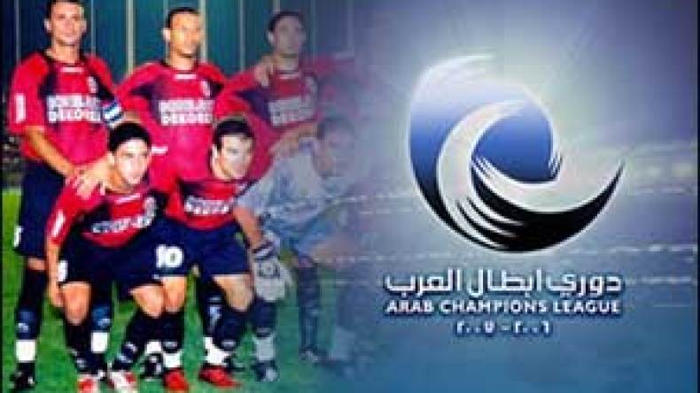 و.البيضاوي – ا.العاصمة (الأربعاء بالدار البيضاء على سا19)