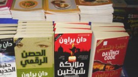 إشكاليات صناعة الكتاب المغاربي في ملتقى دولي بالجزائر