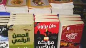 الجزائر استوردت 200 ألف عنوان بقيمة 56 مليون دولار خلال 2008