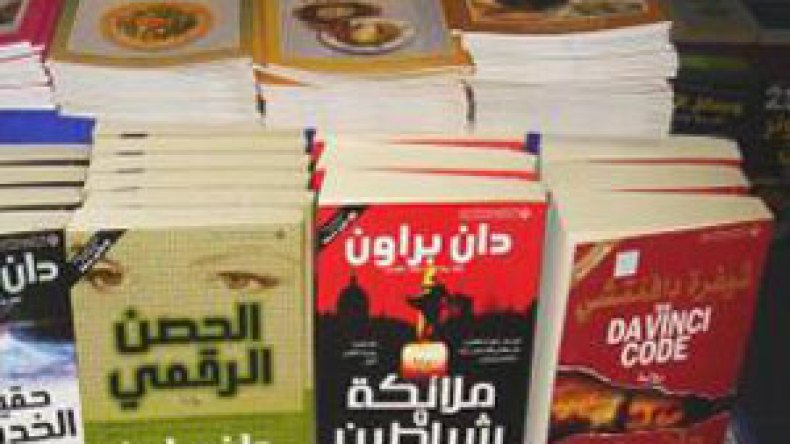 الجزائر استوردت 200 ألف عنوان بقيمة 56 مليون دولار خلال 2008