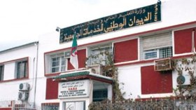 طلبة يغلقون مديرية الخدمات الجامعية بباتنة