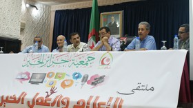 جمعية جزائر الخير تنظم ملتقى الاعلام والعمل الخيري