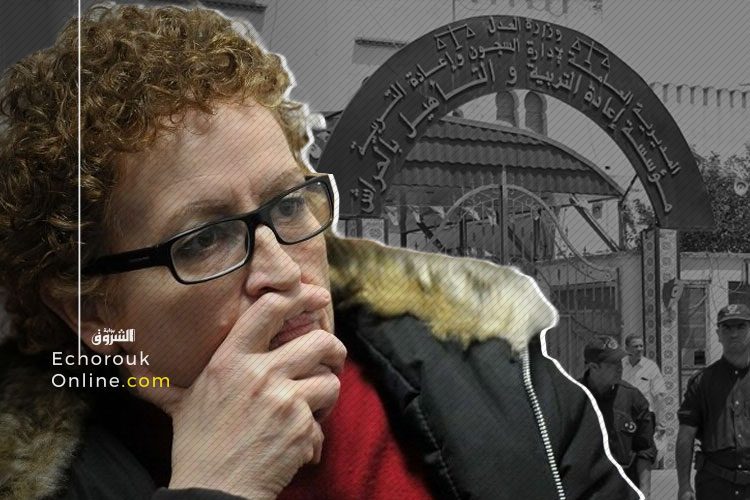 Khalida Toumi n’est pas en « situation de détention arbitraire »