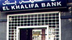 ضخ مبالغ خيالية بأسماء مجهولة ودون وثائق