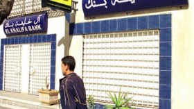 قضية “خليفة بنك” تفتح من جديد في الدورة الجنائية لسبتمبر المقبل