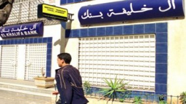 Affaire Khalifa: report du procès