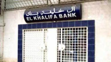 Dossier El Khalika: Le début au point zéro
