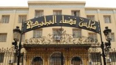 Affaire El Khalifa Bank : 78 accusés seront rejugés par le tribunal criminel de Blida