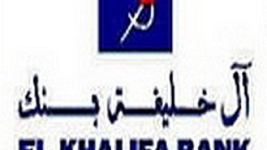 Les victimes d' El Khalifa Bank  bougent pour récupérer leurs fonds et interpellent une organisation internationale à New York