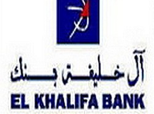 Les victimes d' El Khalifa Bank  bougent pour récupérer leurs fonds et interpellent une organisation internationale à New York