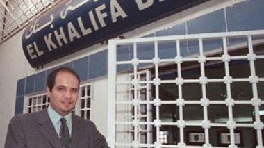 Khalifa Bank's liquidation prevented Algeria from entering Société Générale's Board of Directors