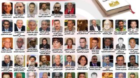 لجنة الخمسين تقر 50 مادة في دستور مصر الجديد