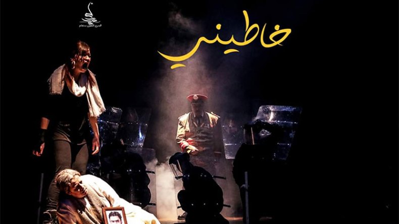 تتويج “خاطيني” بلقب الدورة و”سكورا” تحصد أربع جوائز