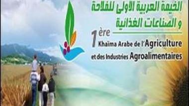 First Arab agriculture and food-processing industry fair in Biskra