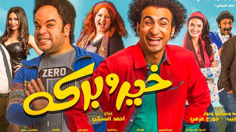 الأزمة الاقتصادية في مصر تعصف بأفلام ليلة العيد