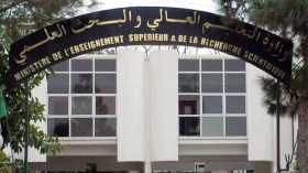 وزارة التعليم العالي تراسل مديري المؤسسات الجامعية