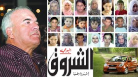 كيا موتورز تشارك في احتضان الطبعة الرابعة لمسابقة الشروق التضامنية