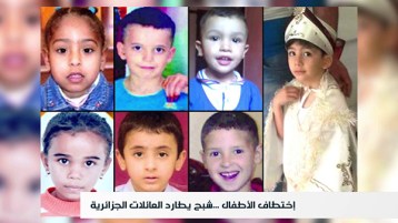 من أين جاء هذا الطاعون؟