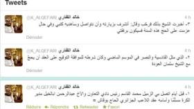 بوقاش يشترط الحج مع الشيخ العودة للتوقيع للتعاون