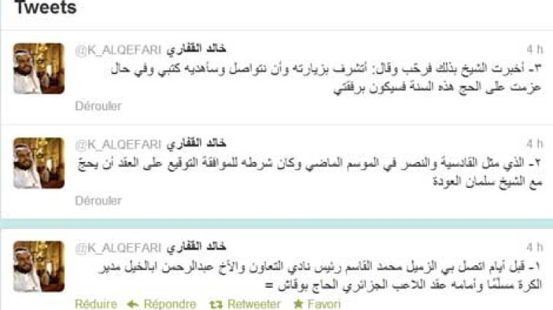 بوقاش يشترط الحج مع الشيخ العودة للتوقيع للتعاون