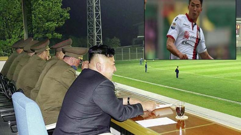 زعيم كوريا الشمالية يُشجّع فريقا مغمورا في أوروبا