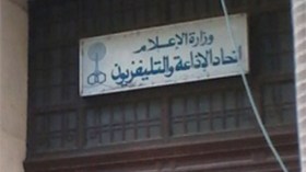 ..هنا أذيع بيان أول نوفمبر1954 للمرة الاولى