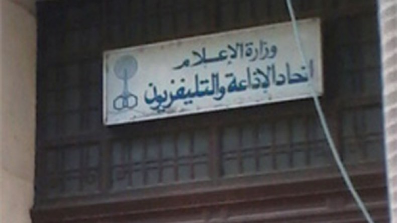 ..هنا أذيع بيان أول نوفمبر1954 للمرة الاولى