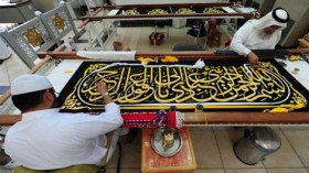 22 مليون ريال كلفة الكسوة الجديدة للكعبة