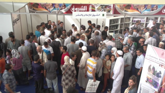 الطبعة الـ 18 للصالون الدولي للكتاب من 31 أكتوبر إلى 9 نوفمبر القادم