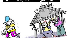 الحجر المنزلي