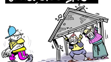 الحجر المنزلي