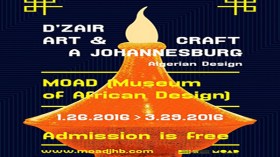 13 فنانا في معرض “دزاير فن وتشكيل” بمتحف “إفريقيا”