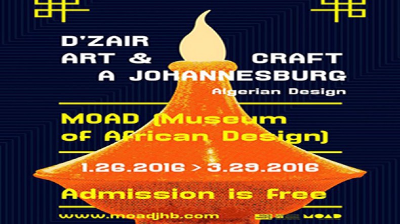 13 فنانا في معرض “دزاير فن وتشكيل” بمتحف “إفريقيا”