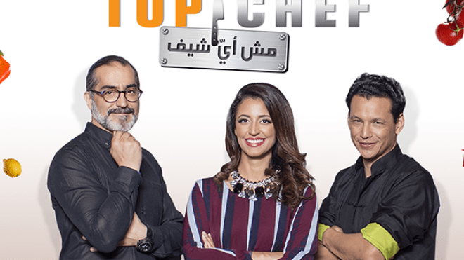 مهدي شطّاح من العاصمة وشهرزاد من مستغانم في “توب شيف2”